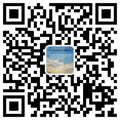 河南禹州网架钢结构工程有限公司